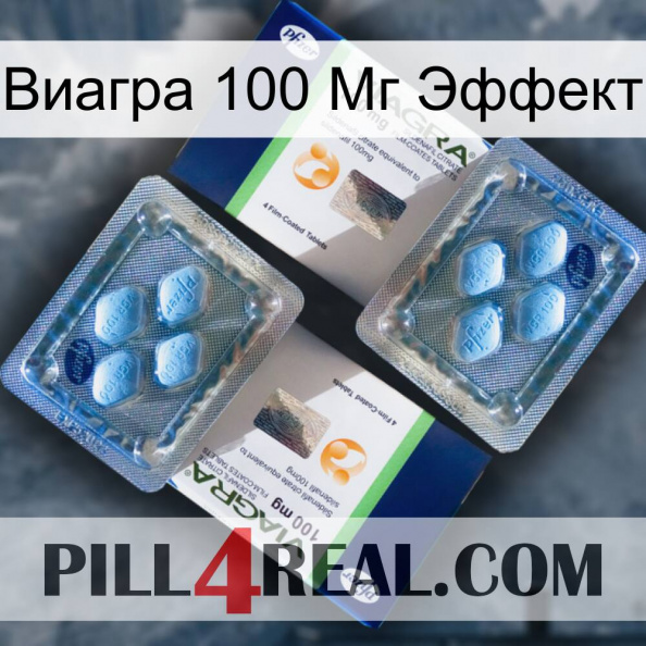 Виагра 100 Мг Эффект viagra5.jpg